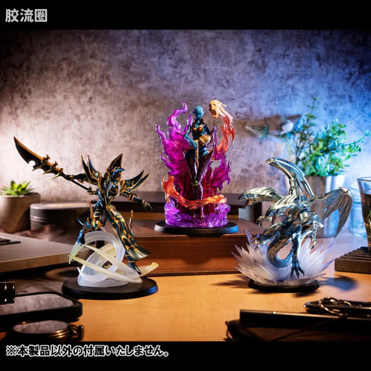Mega House 手办系列 MONSTERS CHRONICLE系列 超魔导剑士·黑帕拉丁 - 图片